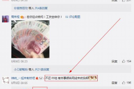 城中讨债公司如何把握上门催款的时机